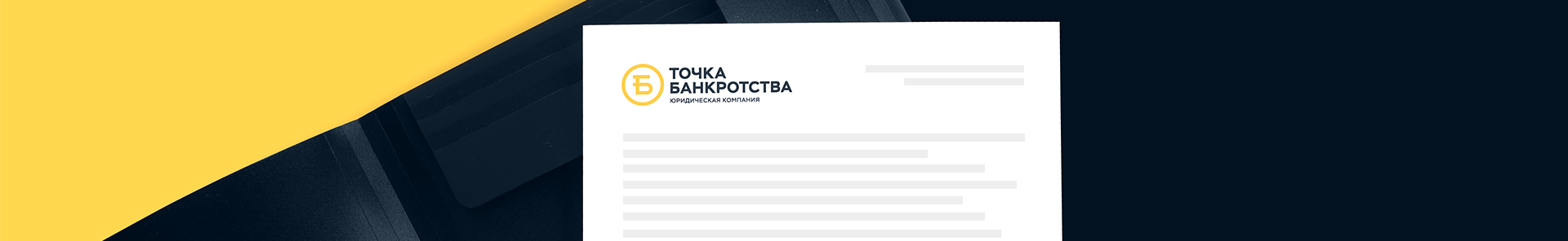 Дело № А49-9672/2021